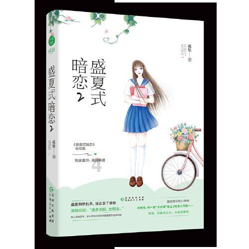 2024山东省两会 【山东省政协委员“无感”报到 山东进入“两会时间”】
