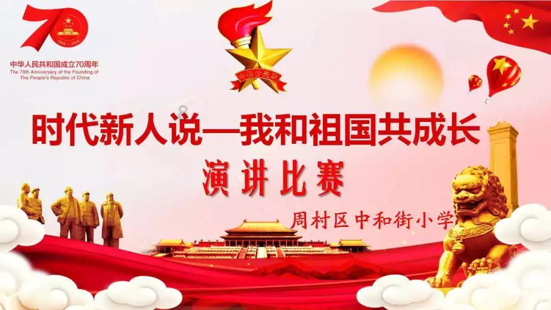 命运2