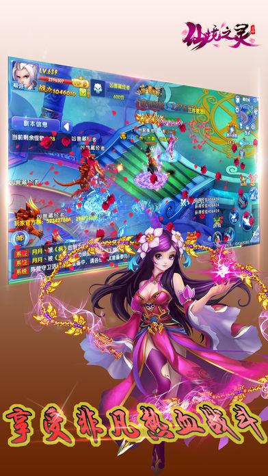 逃离香蕉农田